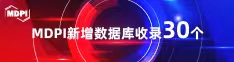 含羞操喜报 | 11月，30个期刊被数据库收录！